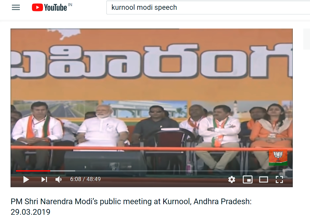 KURNOOL MODI MEETING