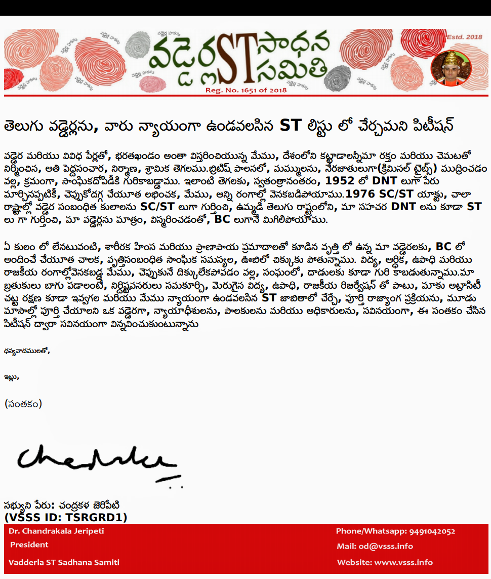 Telugu